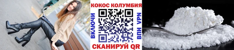 Цена Северская Гашиш  A PVP  гидра как зайти  МЕФ  Марихуана  Cocaine 
