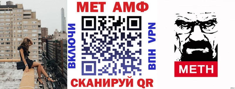 Amphetamine Premium  хочу   ссылка на мегу рабочий сайт  Северская 