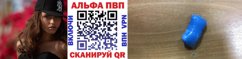 Альфа ПВП VHQ ссылка на мегу вход Северская