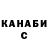 Кетамин VHQ Ty Sampsel