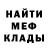 МЕТАДОН белоснежный Sensei Lol
