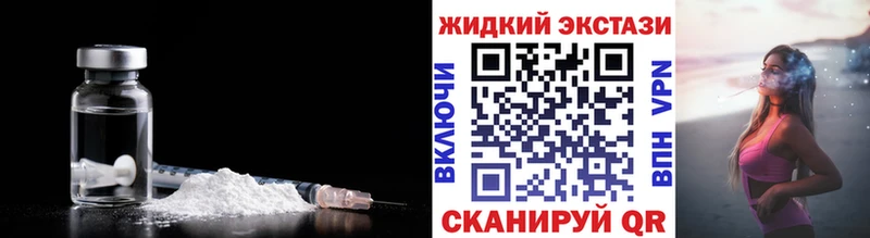 Бутират оксана  mega ТОР  Северская 