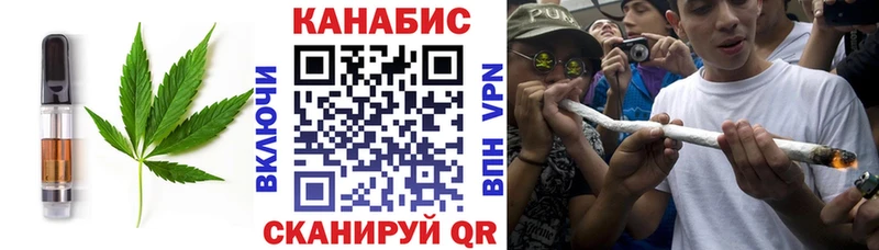 mega ONION  Северская  Еда ТГК конопля 