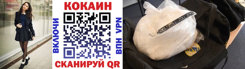 hydra как зайти  Северская  COCAIN FishScale  даркнет сайт 