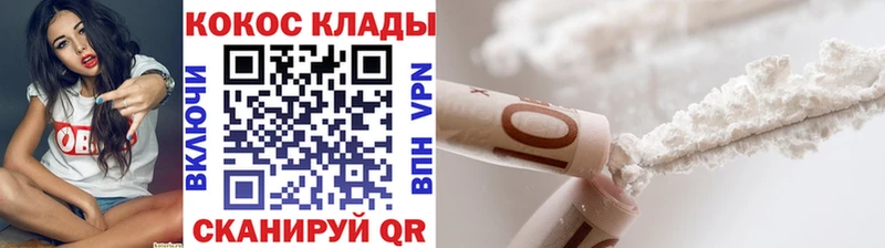Cocaine 99% Северская
