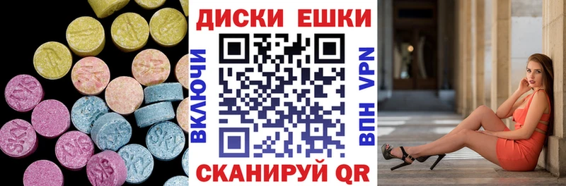 ЭКСТАЗИ XTC  ссылка на мегу ссылки  Северская  купить  цена 