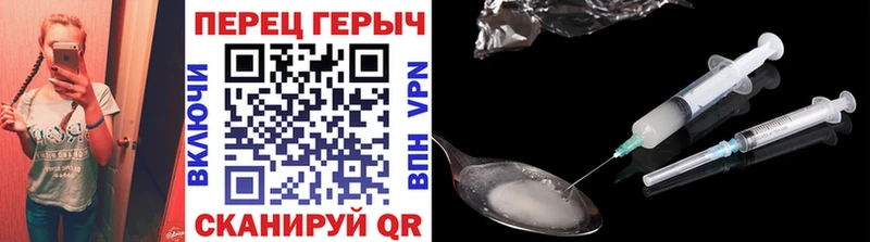 ГЕРОИН VHQ  omg маркетплейс  Северская 