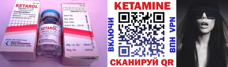мега как войти  Северская  Кетамин ketamine 