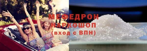 бошки Каменск-Шахтинский
