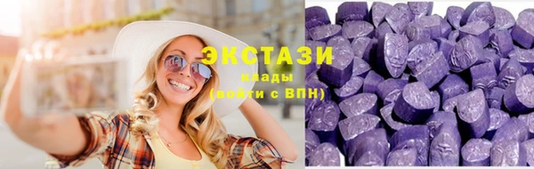 каннабис Каменногорск