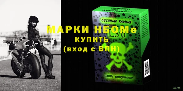 каннабис Каменногорск