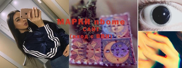 амфетамин Каменка