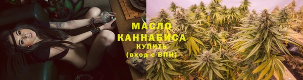 каннабис Каменногорск