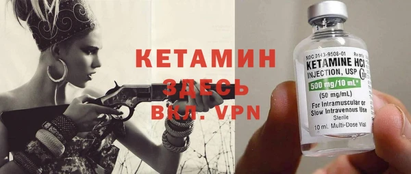 амфетамин Каменка