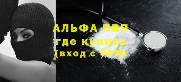 ALPHA PVP Карталы