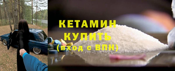 амфетамин Каменка