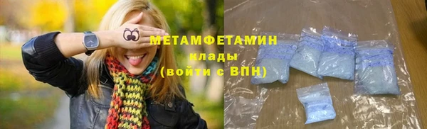 молекула духа Касимов