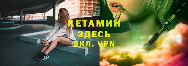 молекула духа Касимов