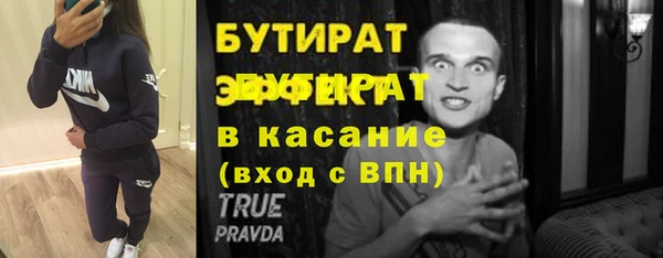 каннабис Каменногорск