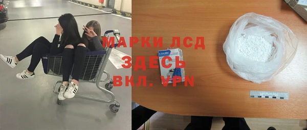 амфетамин Каменка