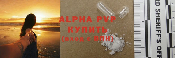 бошки Каменск-Шахтинский
