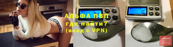 каннабис Каменногорск