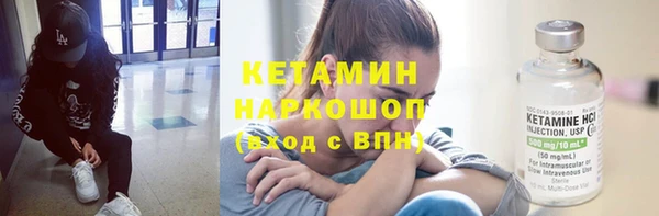 бошки Каменск-Шахтинский