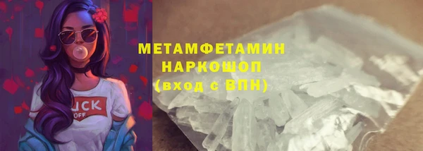 амфетамин Каменка