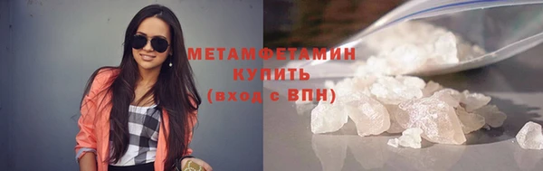 каннабис Каменногорск