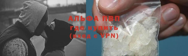 каннабис Каменногорск