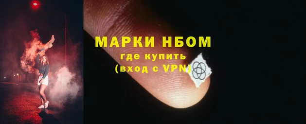 каннабис Каменногорск