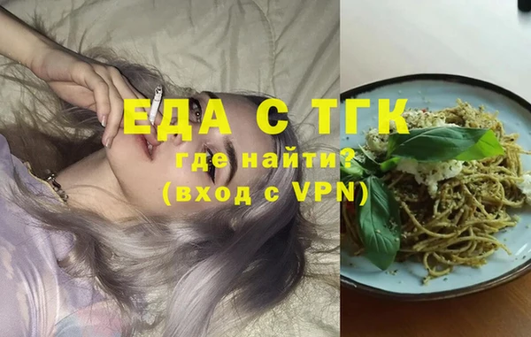 каннабис Каменногорск