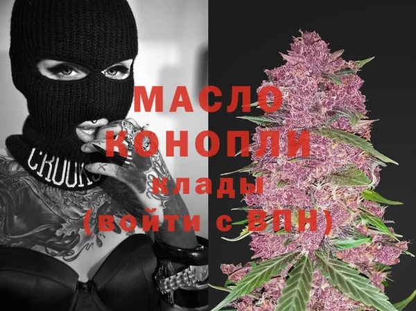 бошки Каменск-Шахтинский