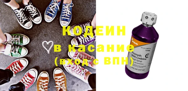 амфетамин Каменка