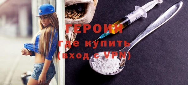 амфетамин Каменка