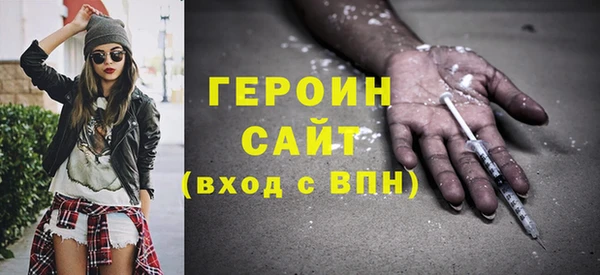 амфетамин Каменка