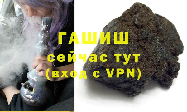 бошки Каменск-Шахтинский
