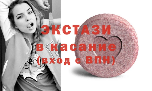 синтетический гашиш Карпинск