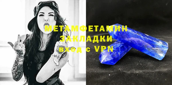 каннабис Каменногорск
