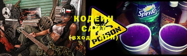 амфетамин Каменка