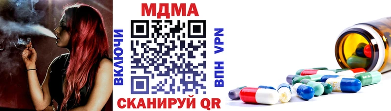 что такое   Северская  MDMA VHQ 