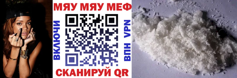 МЯУ-МЯУ мяу мяу  Северская 