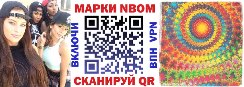 где купить   Северская  Наркотические марки 1,5мг 