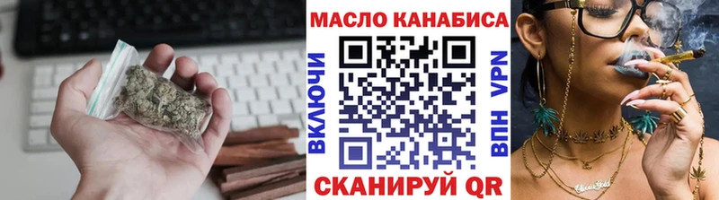 кракен ссылки  Северская  ТГК вейп с тгк 
